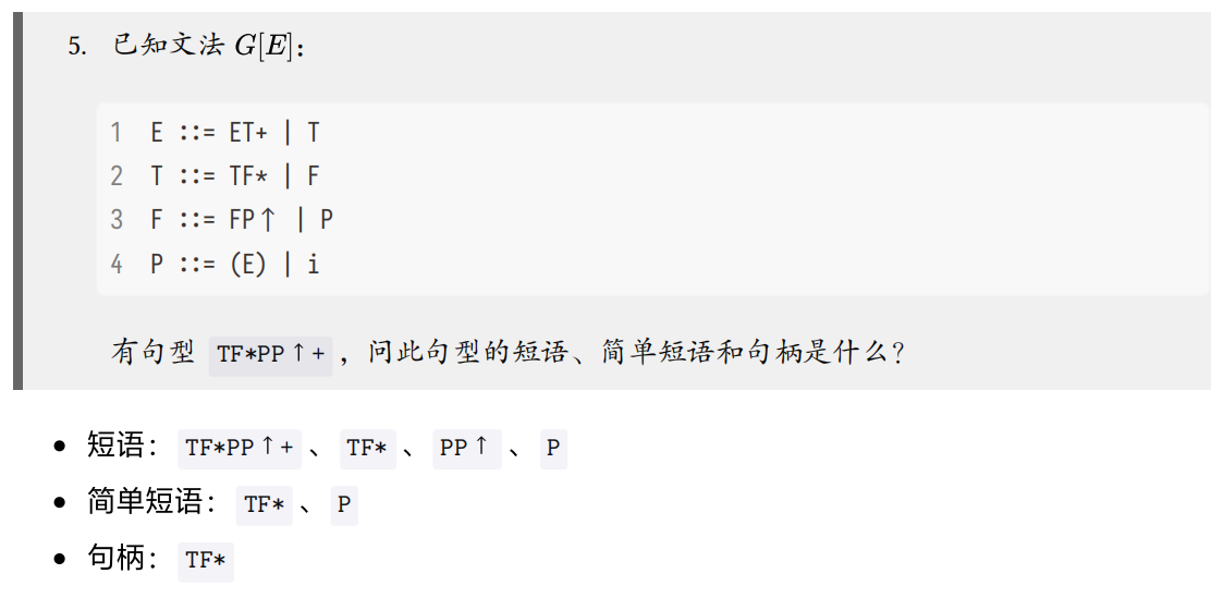 Pasted image 20251208224720.png